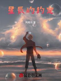 神史通鉴