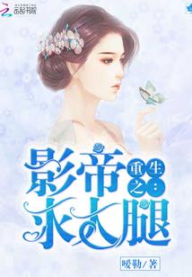 吸血鬼殿下的血色蔷薇