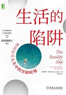 虚无天界