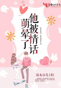 乔太岁的拜金小妖