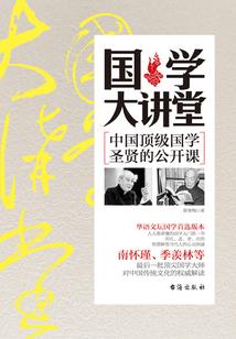天授神道