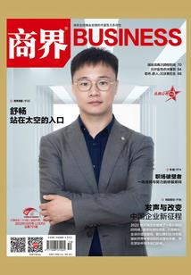 当猫妖碰上了狐妖
