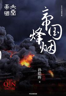 锦绣芳华