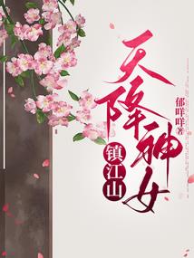 万道神农