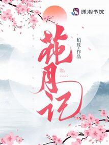 命运星轨