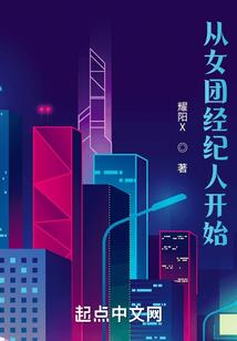 天才预言师一言