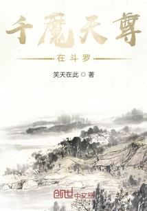莺歌燕舞