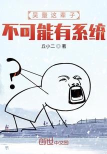 元灵圣主