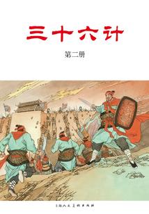 月颜之殇