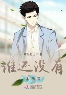 灵兽戮