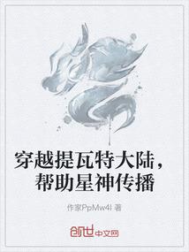 金鱼梦