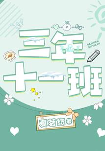 甜疯！偏执陆爷家娇包是玄学大佬