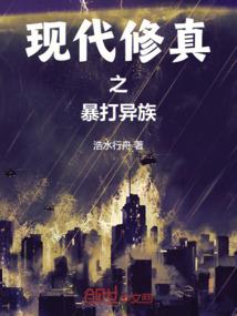 太子殿下：此妃不能娶