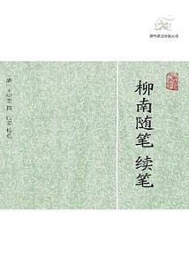 你，我的命
