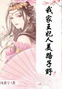 爱上僵尸公子(合作)