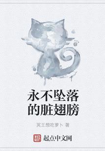 泥磐