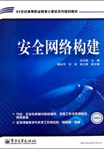 战古图腾