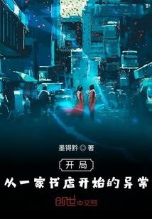 请你慢点忘记我