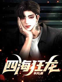 等待属于我唯一的曙光