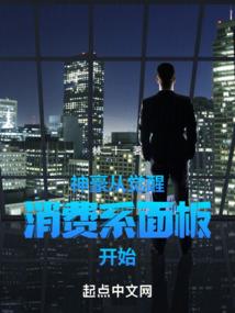 校园维京战记