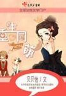 曲终人未散？