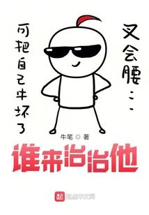 总裁大人的小小甜妻