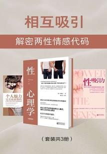 职业猎女