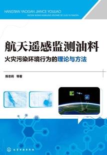异世之游呤