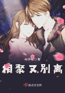 咒仙游