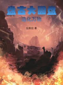 饮畔香居饮香人