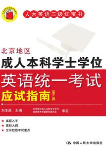 启示之刃