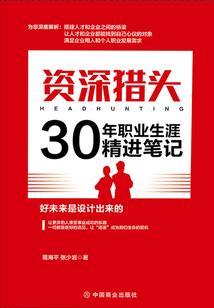 秋水伊人之我们的青春