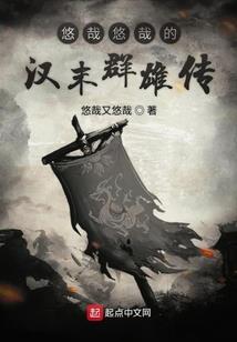 网游之重返家园