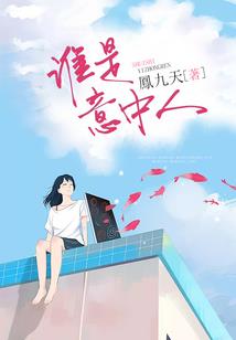 异世大陆之海域王子