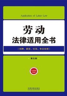 维也纳的悲伤（全本）