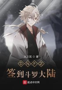 寂灭之王者