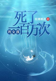 邪君魅惑之倾城王妃