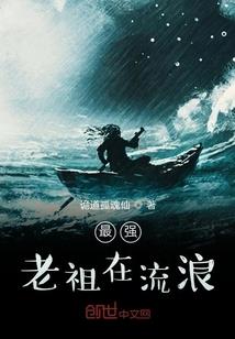 强者无惧