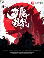 血脉新纪元