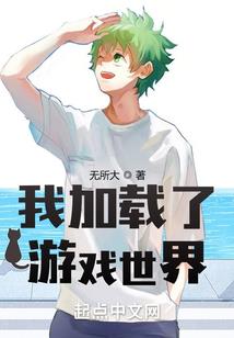 白痴新娘