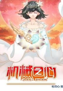 傲娇总统，你够了！