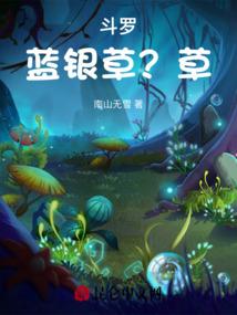 娱乐圈全能系统