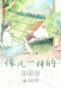 纨绔世子追妻录