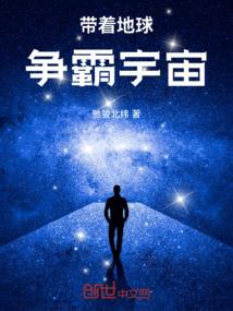 帝氏独尊