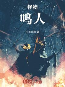异界大电商