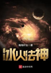 末日凡人征途
