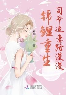 穿越也可以这么玩：玩转古代