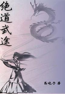 绝世影子