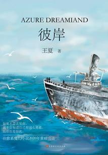 长生怪谈