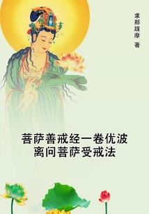 纬度研究日记